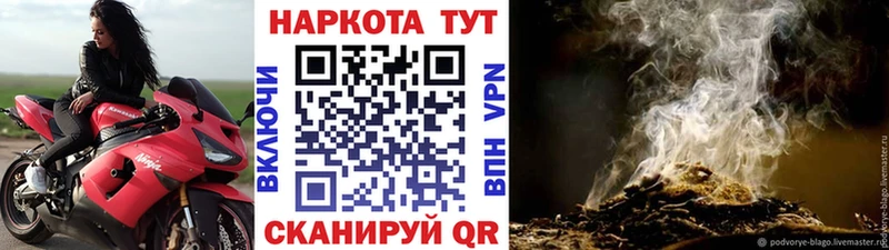 Где можно купить наркотики Оха Кокаин ГАШИШ A PVP Конопля