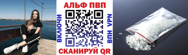 A-PVP СК КРИС  купить наркотики цена  Оха 