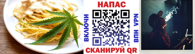 Cannafood марихуана Оха
