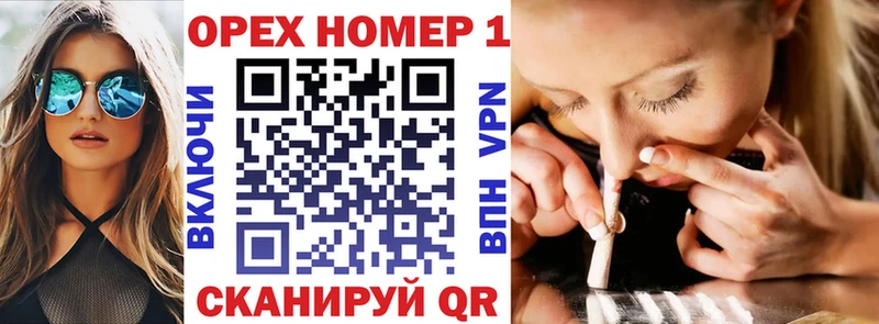Кокаин VHQ  купить  сайты  Оха 