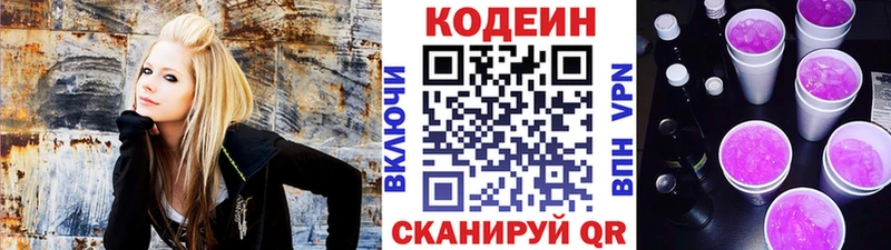 Codein Purple Drank  Оха 