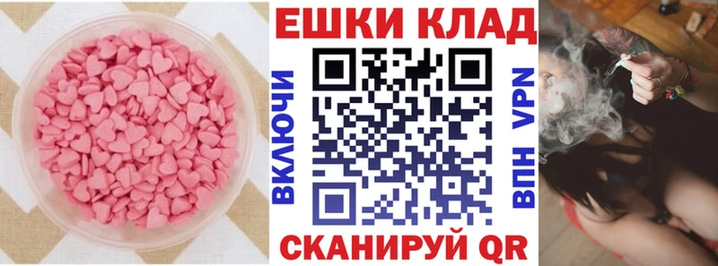 цены наркотик  Оха  Экстази таблы 