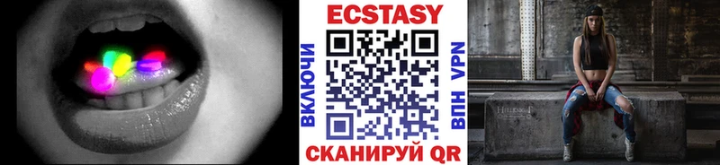 ЭКСТАЗИ MDMA Оха