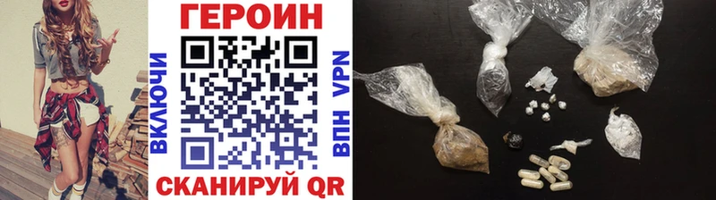 Героин Афган  Оха 
