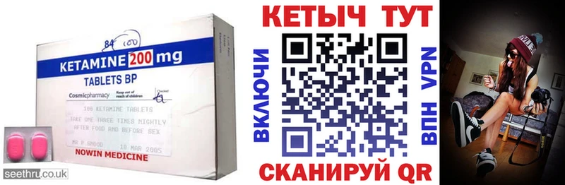 КЕТАМИН VHQ Оха