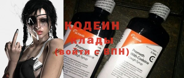 кокаин Белоозёрский