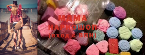 мефедрон VHQ Балабаново