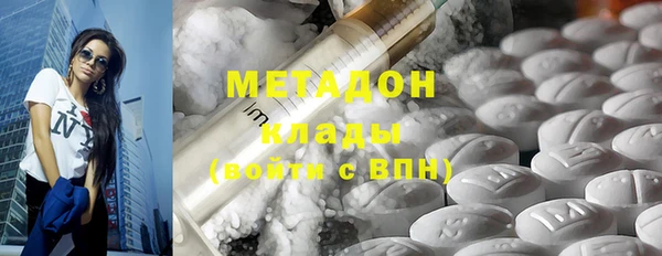 альфа пвп VHQ Балахна