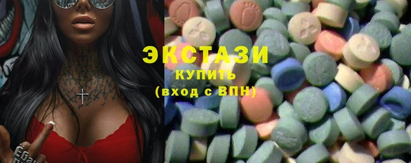 альфа пвп VHQ Балахна