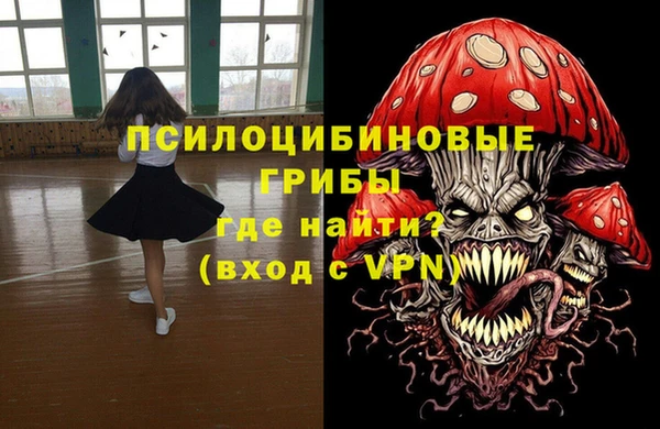 мефедрон VHQ Балабаново