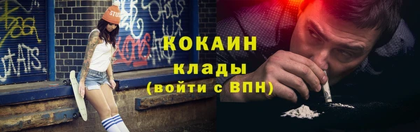 альфа пвп VHQ Балахна
