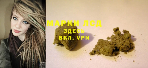 тгк Белокуриха
