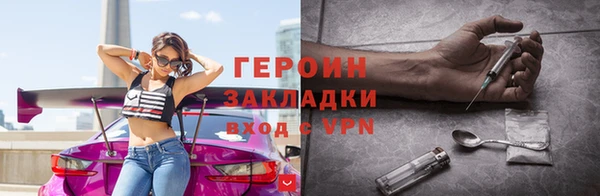 дживик Баксан