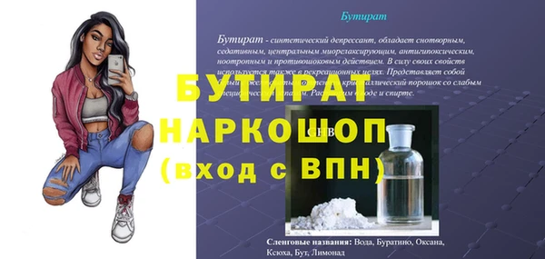 альфа пвп VHQ Балахна