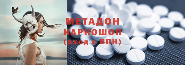 дживик Баксан