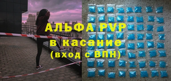 дживик Баксан