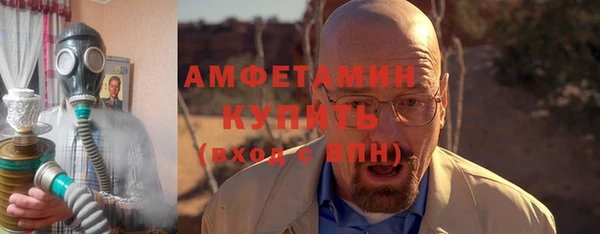 мефедрон VHQ Балабаново