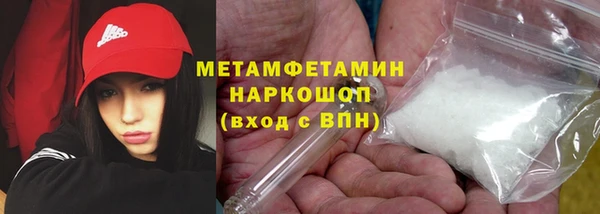 мефедрон VHQ Балабаново