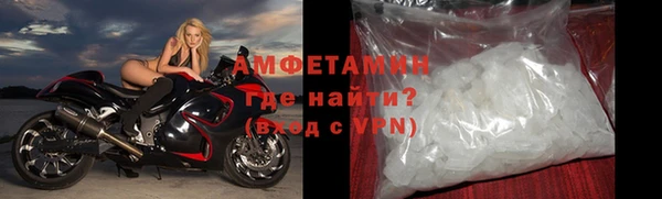 альфа пвп VHQ Балахна