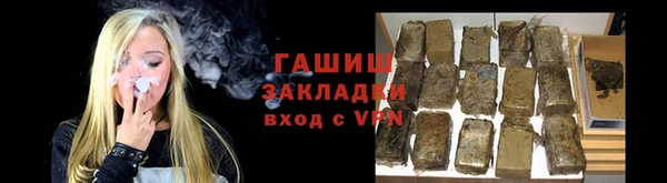 альфа пвп VHQ Балахна