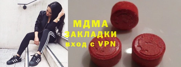 мефедрон VHQ Балабаново