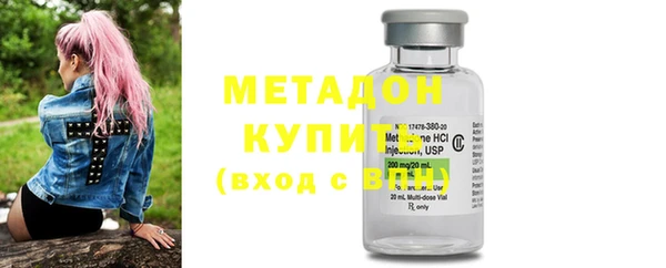 тгк Белокуриха