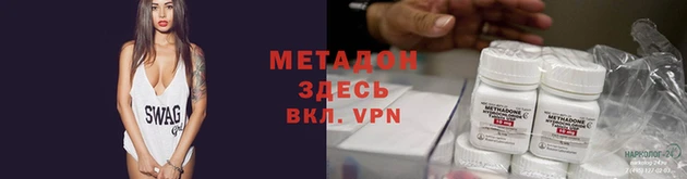 альфа пвп VHQ Балахна