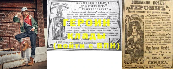 мефедрон VHQ Балабаново