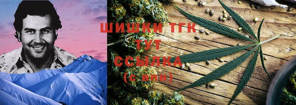 кокаин Белоозёрский