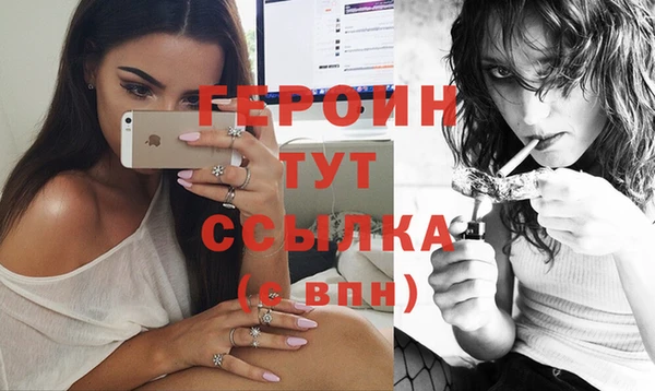 альфа пвп VHQ Балахна