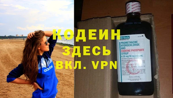 альфа пвп VHQ Балахна