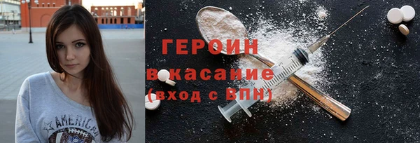 альфа пвп VHQ Балахна