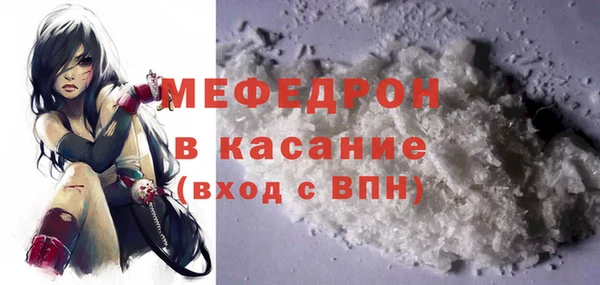 мефедрон VHQ Балабаново