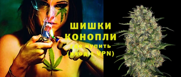 альфа пвп VHQ Балахна