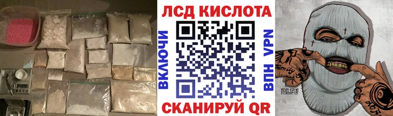 ЛСД экстази кислота  площадка официальный сайт  Оха  наркота 