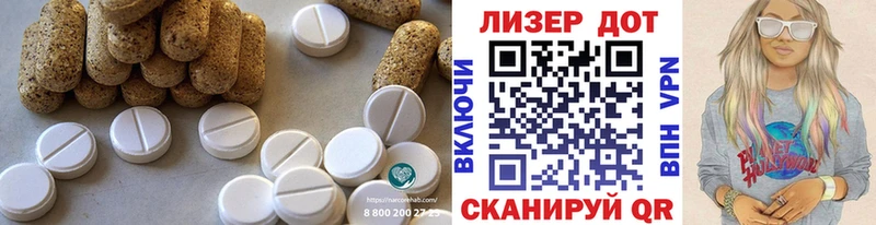 ЛСД экстази ecstasy Оха