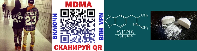 MDMA кристаллы  Оха 