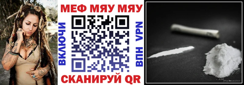 Мефедрон VHQ  Оха 