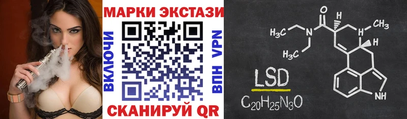 Наркотические марки 1,5мг Оха