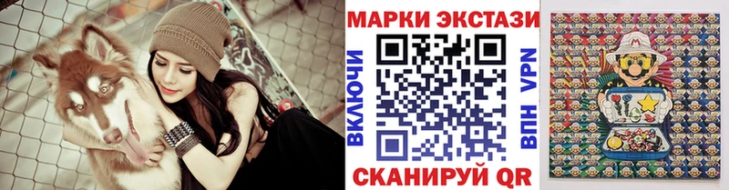 Марки NBOMe 1500мкг Оха