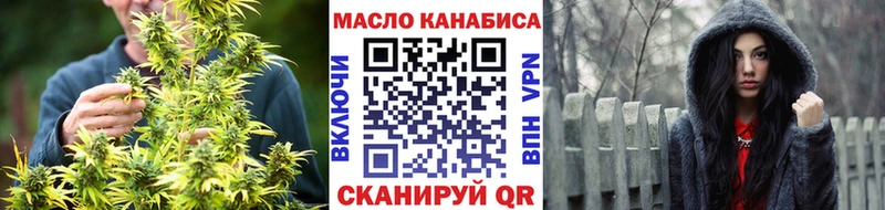 ТГК вейп  Оха 